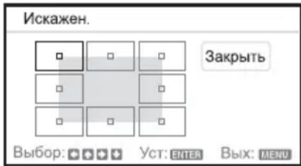 SONY VPLCW276 - KoppeKunr OTKloHeHn ①-npaBb/JeBb Kpa n3o6paxeHn - 1