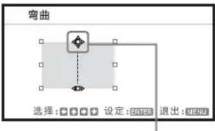 SONY VPLCW276 - 修正偏转 ②- 图像的顶部 / 底部边缘 - 2
