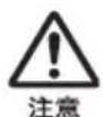 SONY VPLCW276 - 天井の取り付出には細心の注意をはらう - 1