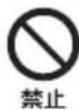 SONY VPLDX120 - 床置き、たは天吊り金具を使った天井吊り以外の設置をしおい - 1