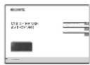 SONY STRZA5000ES - Manuals provided for this product - 2