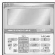 PANASONIC S56MK1E5A - Télécommande de minuterie - 1