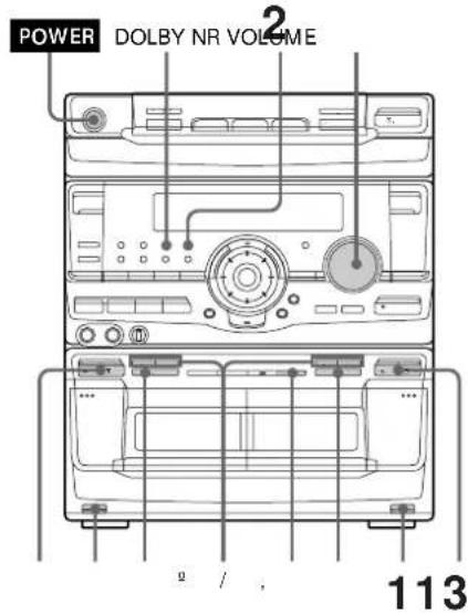 SONY MHCD90AV - Lecture d'une cassette - 1