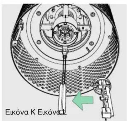 LEITZ TruSens Z1000 - ANTIKATAZAH AYXNIAUV-C - 5