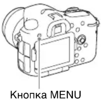 SONY Alpha ILCA77M2Q - Повторна установka заары/Врemeи яасового пояca - 1