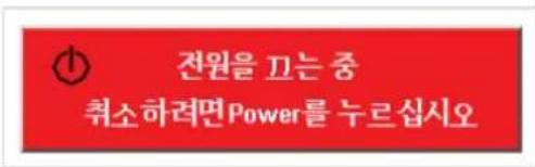 Planar PD7060 - 프로젝터 켜고 끄기 - 4