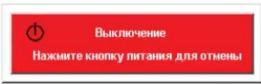 Planar PD7060 - Включение / Выключение проектора - 4