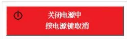 Planar PD7060 - 启动与关闭投影机 - 4