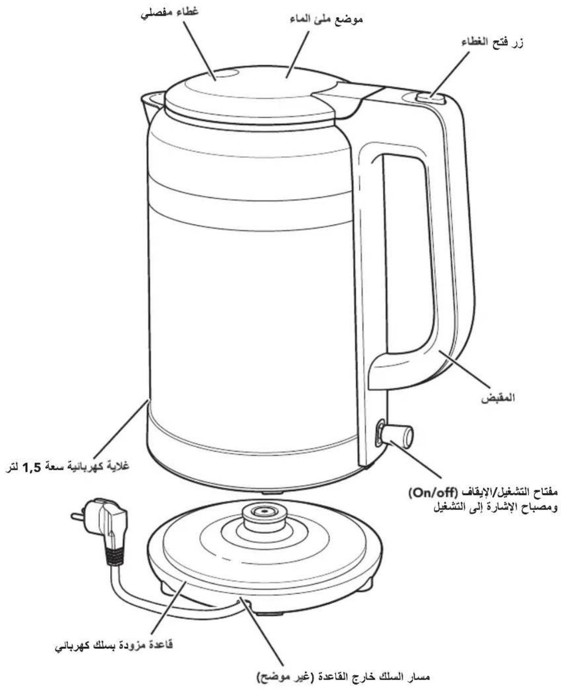 KITCHENAID 5KEK1565 - AVAISO - 1