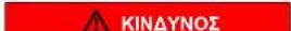 CONSTRUCTA CK733EWEA - ETIOKEU - 7