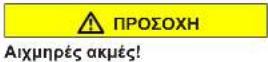 CONSTRUCTA CK733EWEA - ETIOKEU - 9