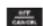 AMANA AWO6313SFB - WARNING - 4