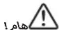 DELONGHI Bend Line HFX60C20 - Pericoll! - 3