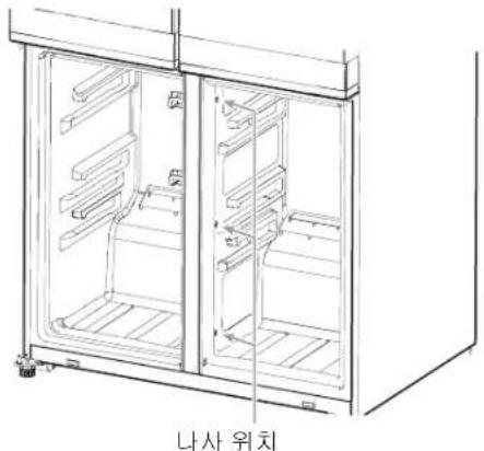 WHIRLPOOL WQ9 B2L CH - 냉동실/플렉시블 냉동실 도어 분리 및 교체 - 5