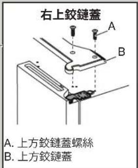 WHIRLPOOL WQ9 B2L CH - 愛爾蘭(僅): - 1