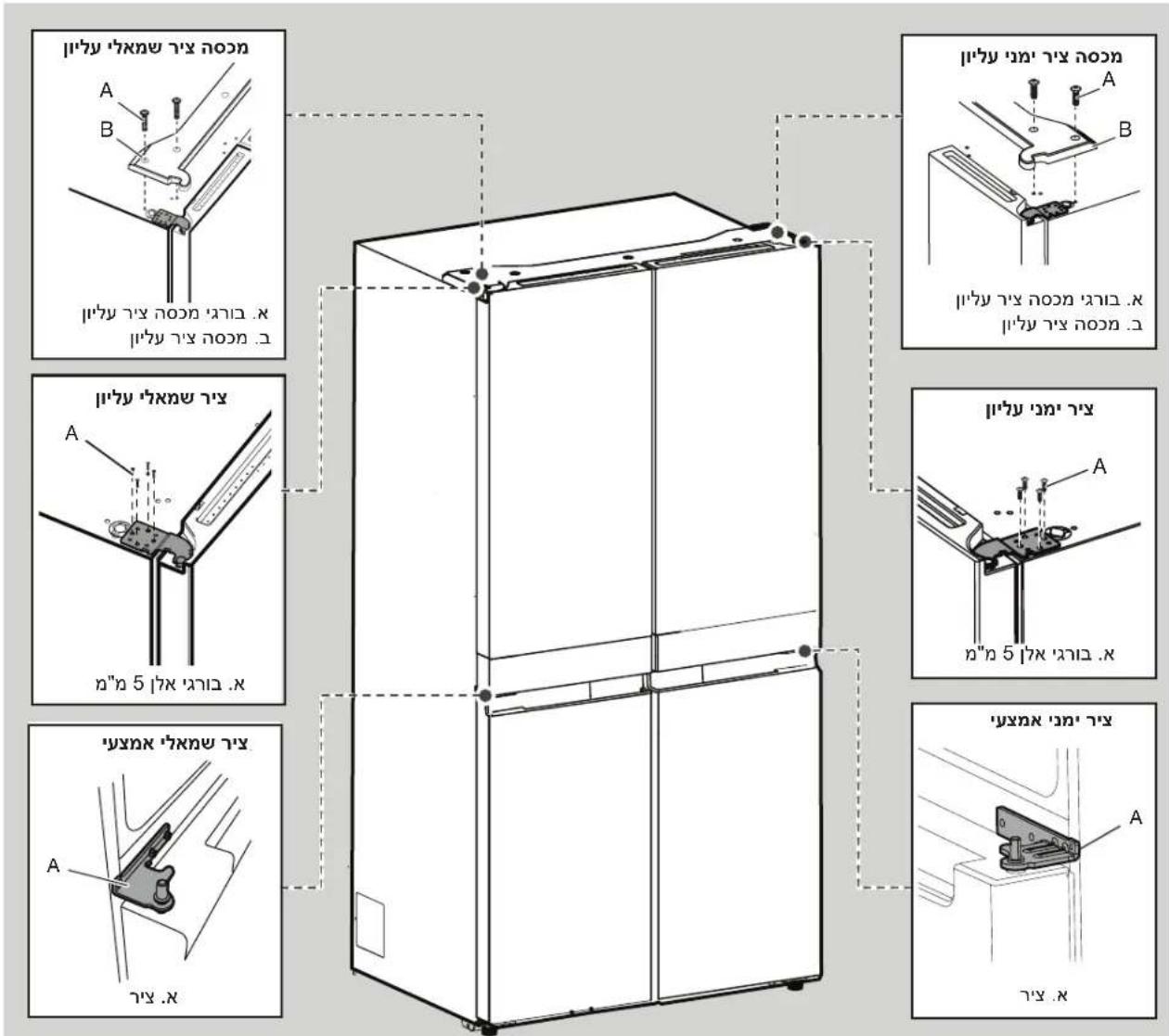 WHIRLPOOL WQ9 B2L CH - הכלה - 1