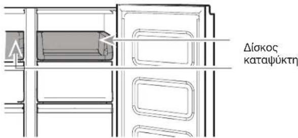 WHIRLPOOL WQ9 B2L CH - Δίσκος καταψύκτη - 1