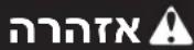 WHIRLPOOL WQ9 B2L CH - תְקַרָה בִיּוֹם - 9