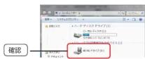 LOGITECH LBDPUD6U3L - Windows7の場合 - 1