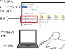 LOGITECH LBDPUD6U3L - Windows 10 場合 - 1