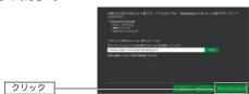 LOGITECH LBDPVA6U3V - URL : http://dl.logitec.co.jp/software.php?pn=LST-D-503 - 5