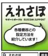 LOGITECH LBDPVA6U3V - サポートサイトについて - 1