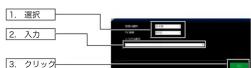 LOGITECH LBDPVA6U3V - URL : http://dl.logitec.co.jp/software.php?pn=LST-D-503 - 3