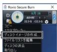 LOGITECH LBDPVA6U3V - ②ディスクイメージの作成 - 2