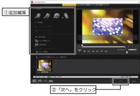 LOGITECH LBDPVA6U3V - ③ブルーレイディスクに書き込む - 1