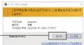 LOGITECH LBDPVA6U3V - URL : http://dl.logitec.co.jp/software.php?pn=LST-D-503 - 2
