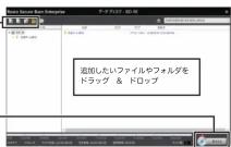 LOGITECH LBDPVA6U3V - ①ディスクヘデータを書き込む - 5