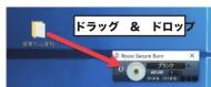 LOGITECH LBDPVA6U3V - ①ディスクヘデータを書き込む - 2