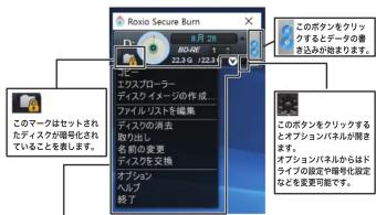 LOGITECH LBDPVA6U3V - ⑤デスクトップアイコンについて - 1