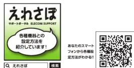 LOGITECH LBDPVA6UCV - サロトサイドにとて - 1