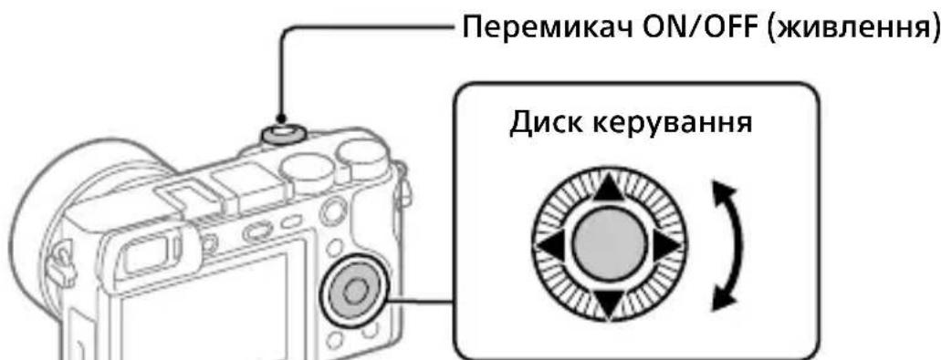 SONY ILCE6100L - Налаштування мови та годинника - 1