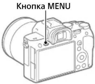 SONY ILCE7M3K - Використання пунктів MENU - 1