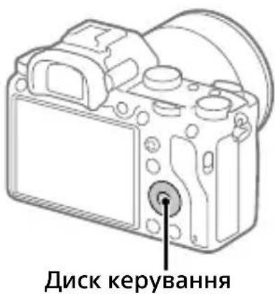 SONY ILCE7M3K - Крок 5: Налаштування мови та годинника - 2