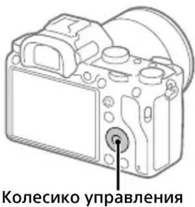SONY ILCE7M3K - Пункт 5: Установка языка и часов - 2