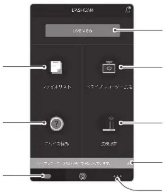 Thinkware M1 - Bouton Wi-Fi - 40