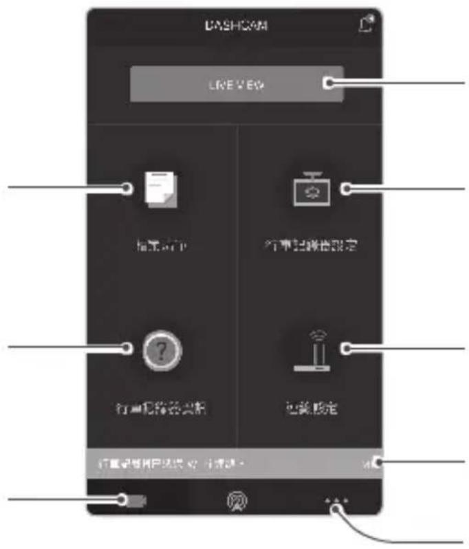 Thinkware M1 - Bouton Wi-Fi - 113