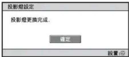 SONY VPLHW45ES - 提示 - 1