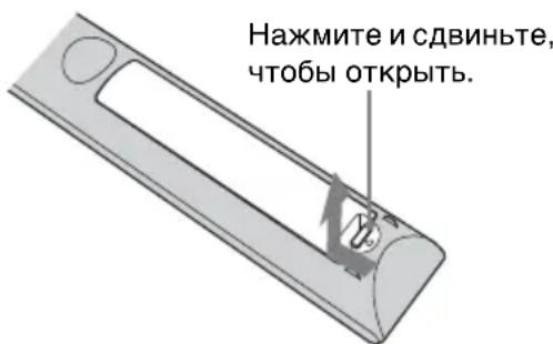 SONY VPLHW45ES - YcTaHOBKa 6aTapeB NyIbT DnCTaHcNoHHOrO ynpabJIeHnA - 1