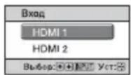 SONY VPLHW45ES - Прoeцированne n3o6paженья - 2