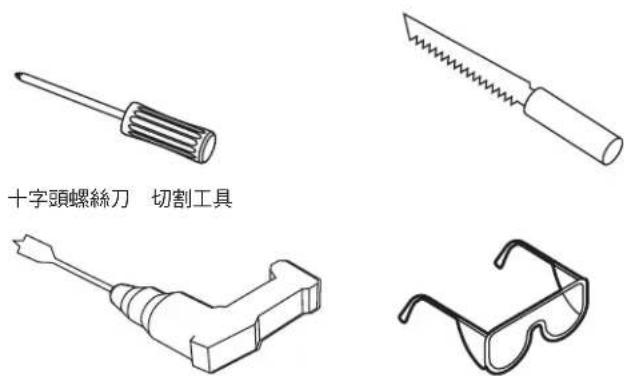BOSE Virtually Invisible 891 - 推薦工具 - 1