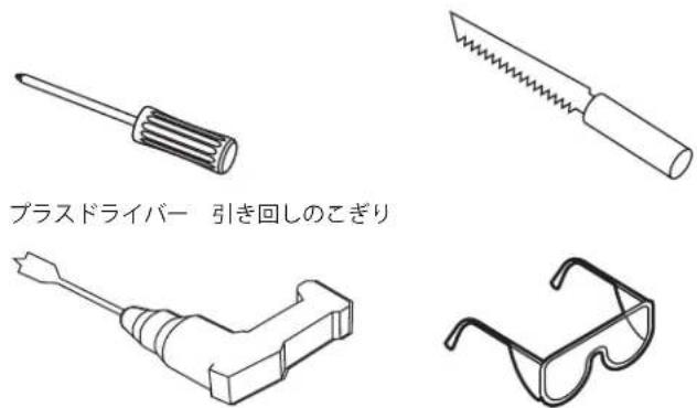 BOSE Virtually Invisible 591 - 推奨いたします工具 - 1