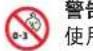 BOSE Virtually Invisible 591 - 小心： - 1