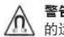 BOSE Virtually Invisible 591 - 小心： - 2