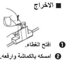 KENWOOD KSCPSW8 - jgl - 3