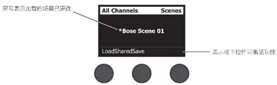 BOSE T8S ToneMatch - 读取T4S/T8S显示屏 - 2