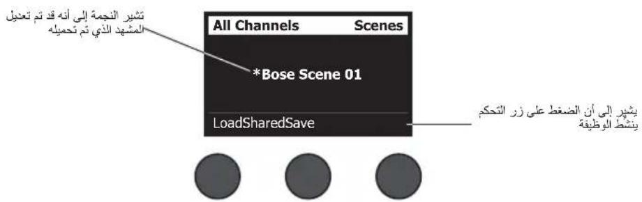 BOSE T8S ToneMatch - T4S/T8S - 3